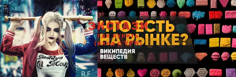 Экстази MDMA  где найти наркотики  Карасук 