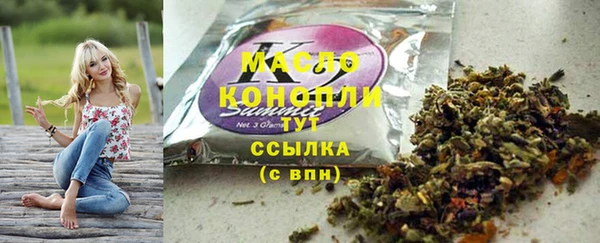 марки lsd Богородицк