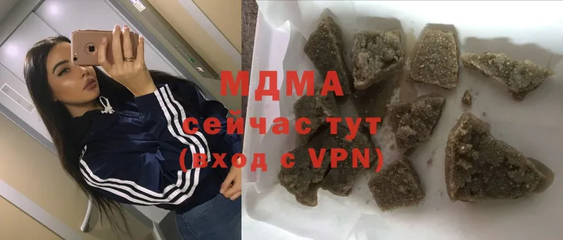 MDMA кристаллы  Карасук 